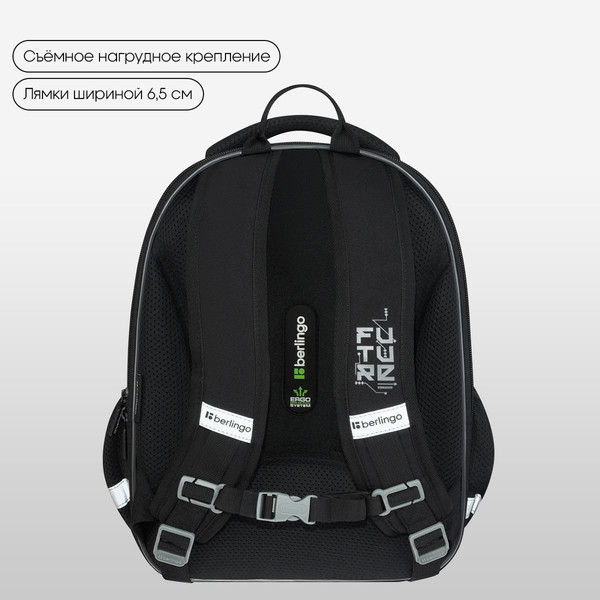 Изображение товара Школьный рюкзак Berlingo Expert Mini. Cyberpunk / RU-EXM-1107