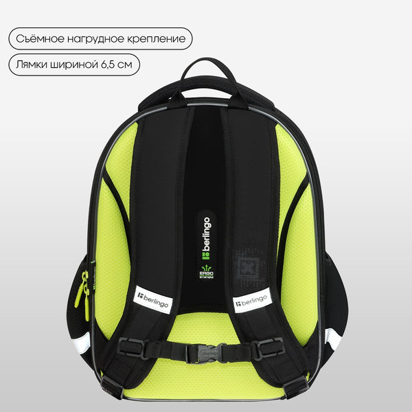 Изображение товара Школьный рюкзак Berlingo Expert Mini. FutureX / RU-EXM-1110