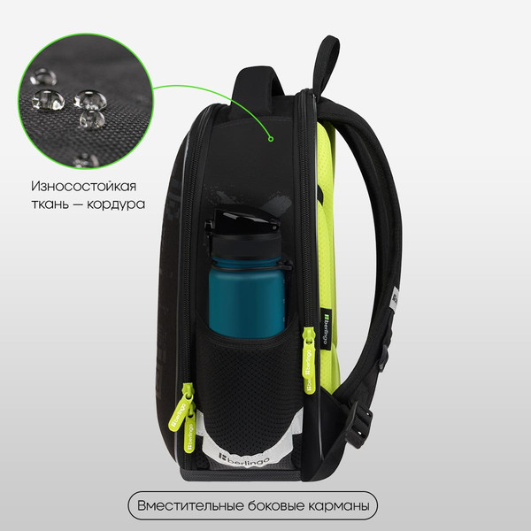 Изображение товара Школьный рюкзак Berlingo Expert Mini. FutureX / RU-EXM-1110