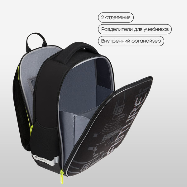 Изображение товара Школьный рюкзак Berlingo Expert Mini. FutureX / RU-EXM-1110