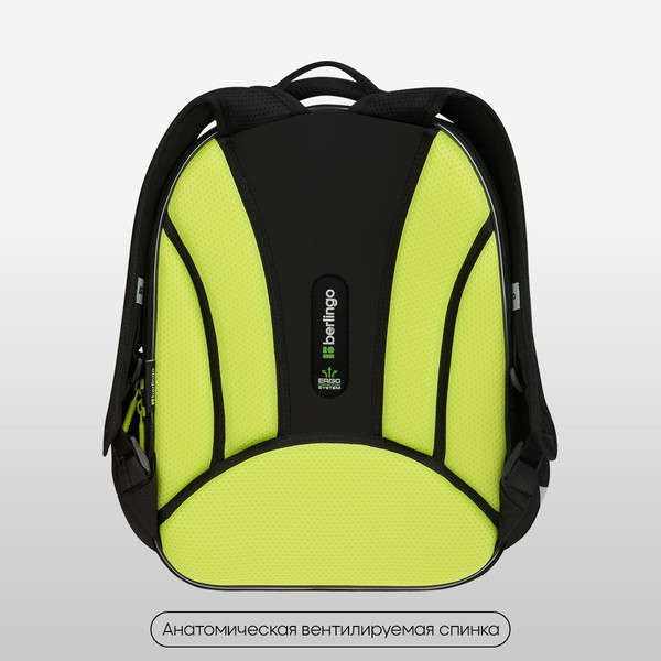 Изображение товара Школьный рюкзак Berlingo Expert Mini. FutureX / RU-EXM-1110