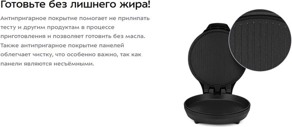 Изображение товара Пицца-мейкер Kitfort КТ-4646