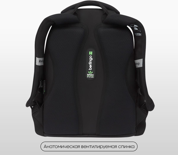 Изображение товара Школьный рюкзак Berlingo Modern. Cybernetic / RU-MD-1134
