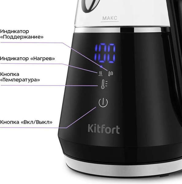 Изображение товара Электрочайник Kitfort КТ-6696