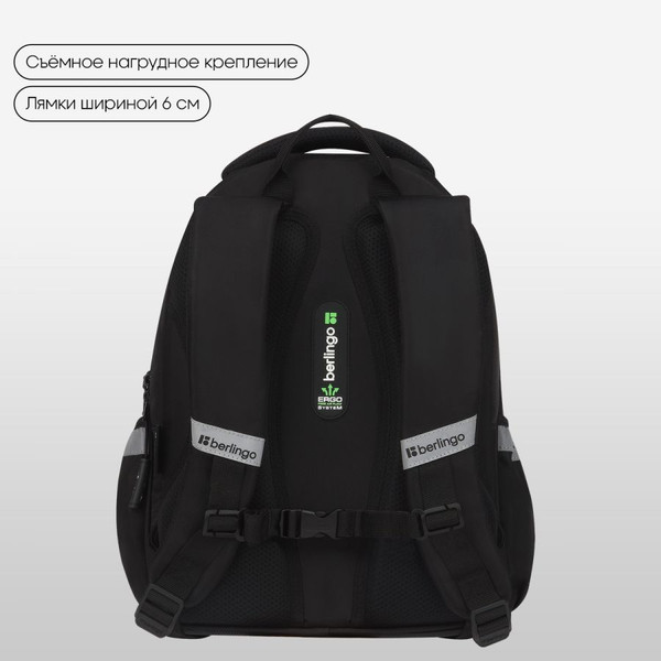 Изображение товара Школьный рюкзак Berlingo Modern. Glow Teddy / RU-MD-1135