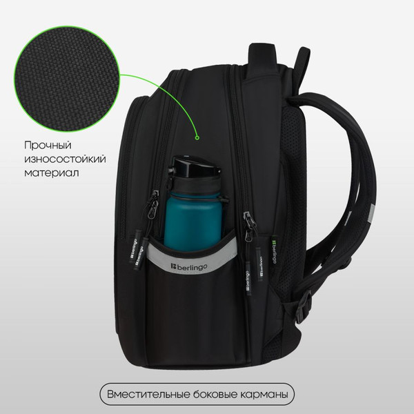 Изображение товара Школьный рюкзак Berlingo Modern. Glow Teddy / RU-MD-1135