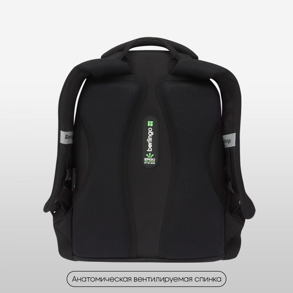 Изображение товара Школьный рюкзак Berlingo Modern. Glow Teddy / RU-MD-1135