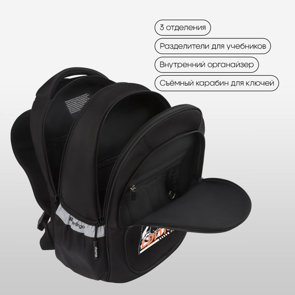 Изображение товара Школьный рюкзак Berlingo Modern. Glow Teddy / RU-MD-1135