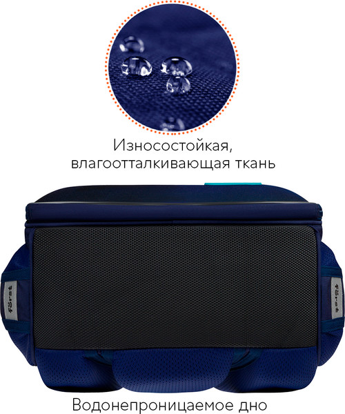 Изображение товара Школьный рюкзак Forst F-Top. Cosmic / FT-RY-012514