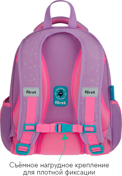 Изображение товара Школьный рюкзак Forst F-Top. Dance Dream / FT-RY-012501