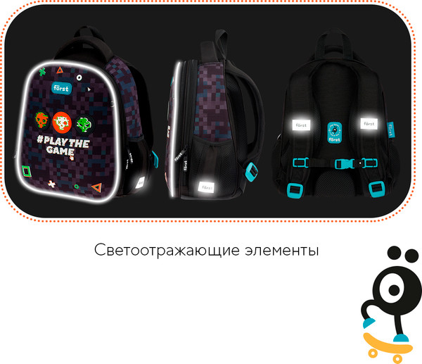 Изображение товара Школьный рюкзак Forst F-Top. Play The Game / FT-RY-012512
