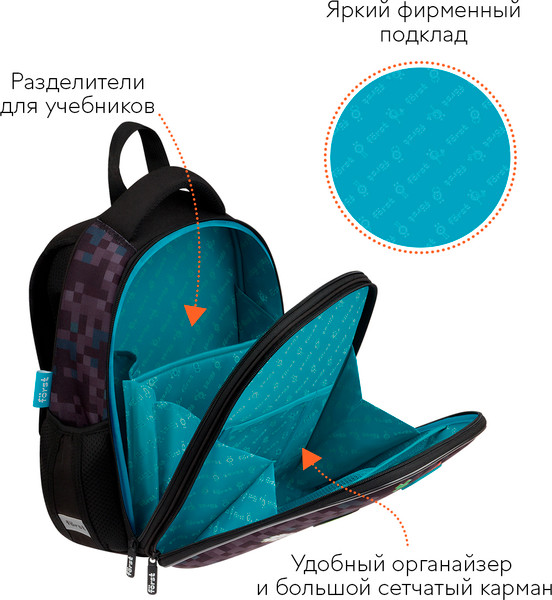 Изображение товара Школьный рюкзак Forst F-Top. Play The Game / FT-RY-012512