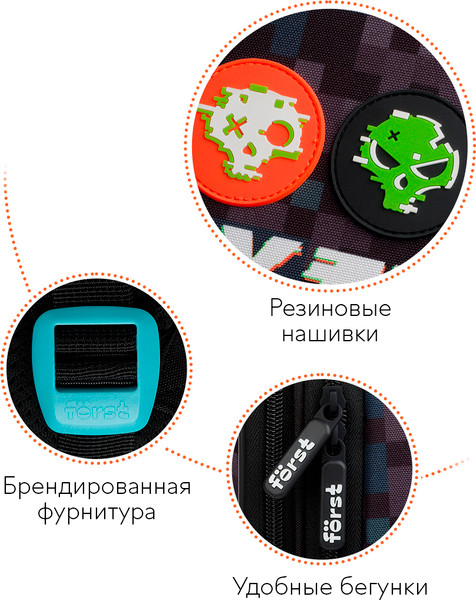 Изображение товара Школьный рюкзак Forst F-Top. Play The Game / FT-RY-012512