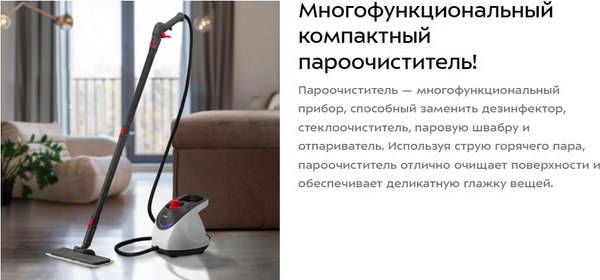 Изображение товара Пароочиститель Kitfort КТ-9223