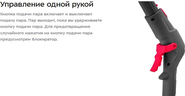 Изображение товара Пароочиститель Kitfort КТ-9223