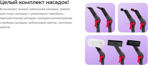 Изображение товара Пароочиститель Kitfort КТ-9223