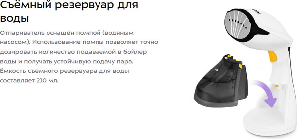 Изображение товара Отпариватель Kitfort КТ-9259