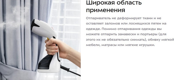 Изображение товара Отпариватель Kitfort КТ-9259