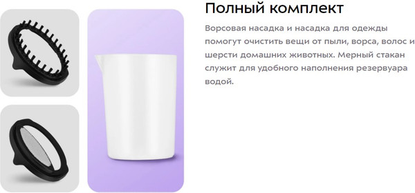 Изображение товара Отпариватель Kitfort КТ-9259