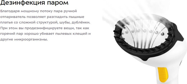 Изображение товара Отпариватель Kitfort КТ-9259