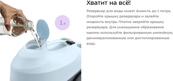 Изображение товара Пароочиститель Kitfort КТ-9285