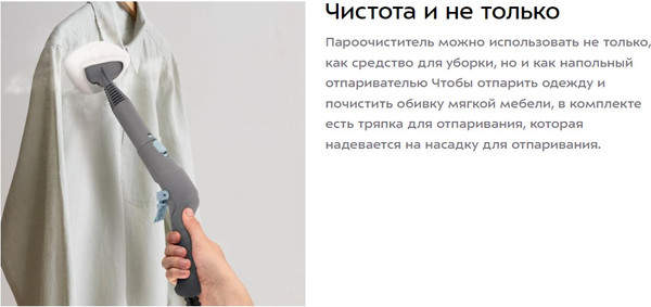 Изображение товара Пароочиститель Kitfort КТ-9285