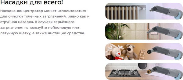 Изображение товара Пароочиститель Kitfort КТ-9285