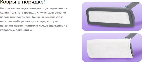 Изображение товара Пароочиститель Kitfort КТ-9285