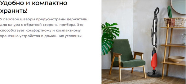 Изображение товара Пароочиститель Kitfort КТ-3939