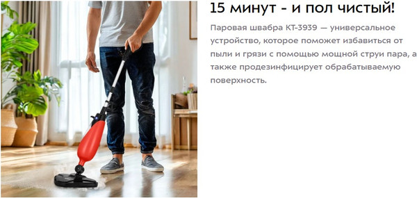 Изображение товара Пароочиститель Kitfort КТ-3939