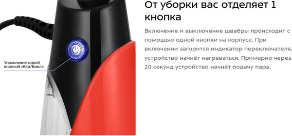 Изображение товара Пароочиститель Kitfort КТ-3939