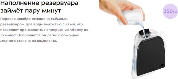 Изображение товара Пароочиститель Kitfort КТ-3939