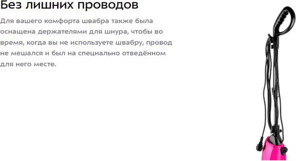 Изображение товара Пароочиститель Kitfort КТ-3940