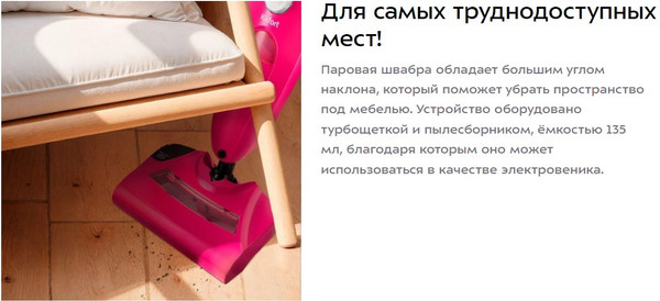 Изображение товара Пароочиститель Kitfort КТ-3940