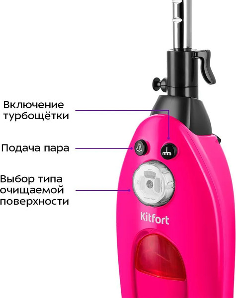 Изображение товара Пароочиститель Kitfort КТ-3940