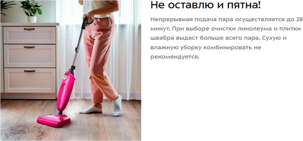 Изображение товара Пароочиститель Kitfort КТ-3940