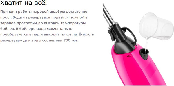 Изображение товара Пароочиститель Kitfort КТ-3940