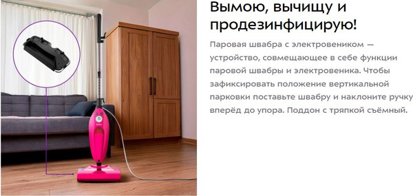 Изображение товара Пароочиститель Kitfort КТ-3940