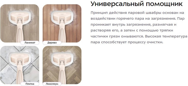 Изображение товара Пароочиститель Kitfort КТ-3950