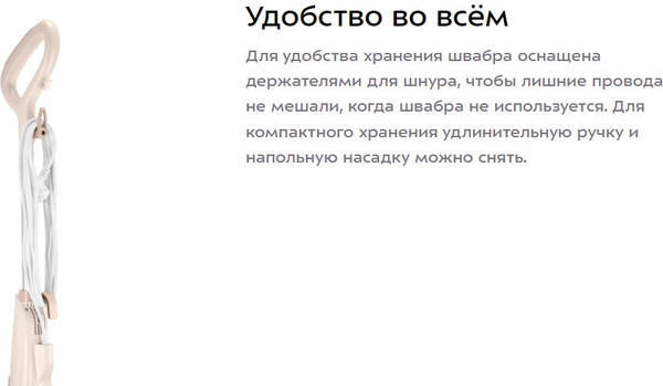 Изображение товара Пароочиститель Kitfort КТ-3950