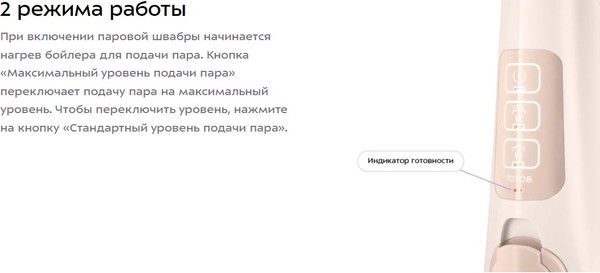 Изображение товара Пароочиститель Kitfort КТ-3950