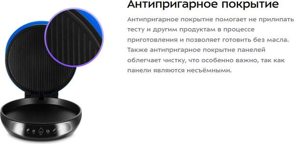 Изображение товара Пицца-мейкер Kitfort КТ-3680