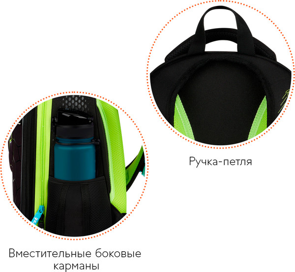 Изображение товара Школьный рюкзак Forst F-Top. Street Football / FT-RY-012505