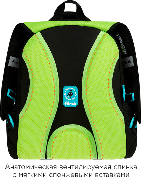 Изображение товара Школьный рюкзак Forst F-Top. Street Football / FT-RY-012505