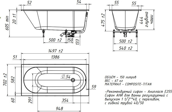 Изображение товара Ванна из искусственного мрамора Belux Борнео 150x70 (белый)