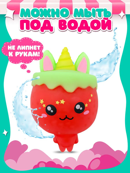 Изображение товара Игрушка антистресс Funky Toys Кэнди Candy Crew / FT240702-3