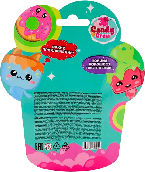 Изображение товара Игрушка антистресс Funky Toys Фрутис Candy Crew / FT240702-11
