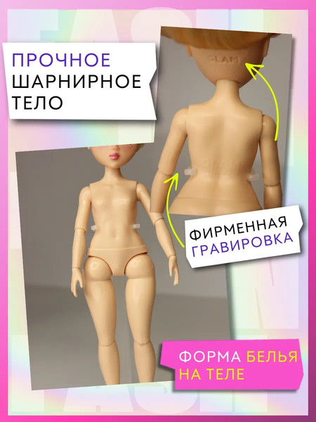 Изображение товара Кукла с аксессуарами Funky Toys Glam Teens Рокси / GT00005