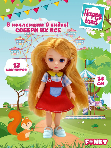 Изображение товара Кукла Funky Toys Рокси / FT0758131-6 