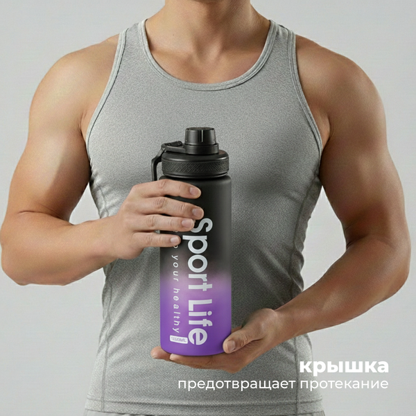 Изображение товара Бутылка для воды Sundays Life (1000мл, фиолетовый)